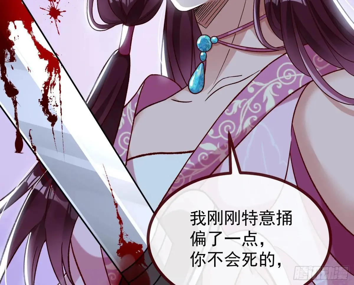 MR.X的问好 第20页