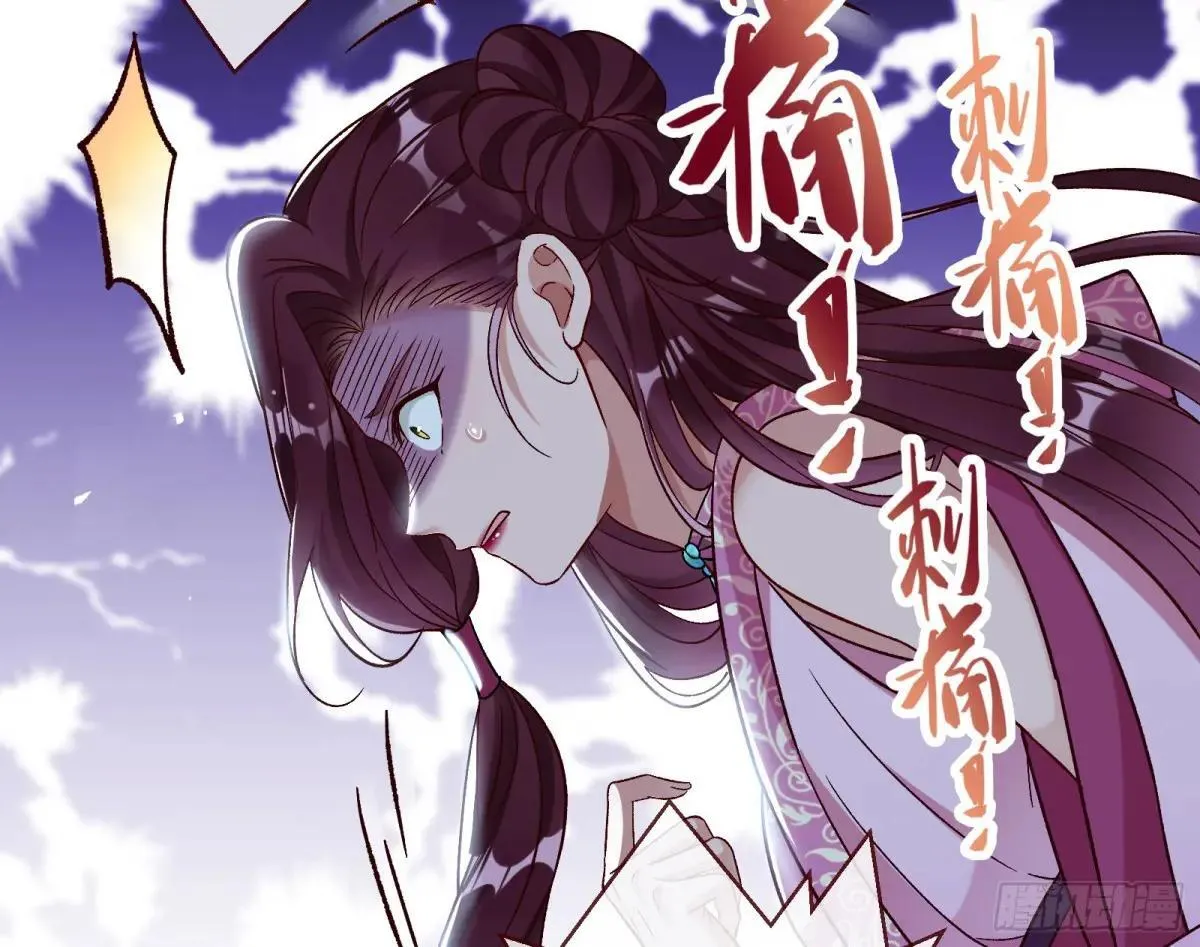 MR.X的问好 第26页