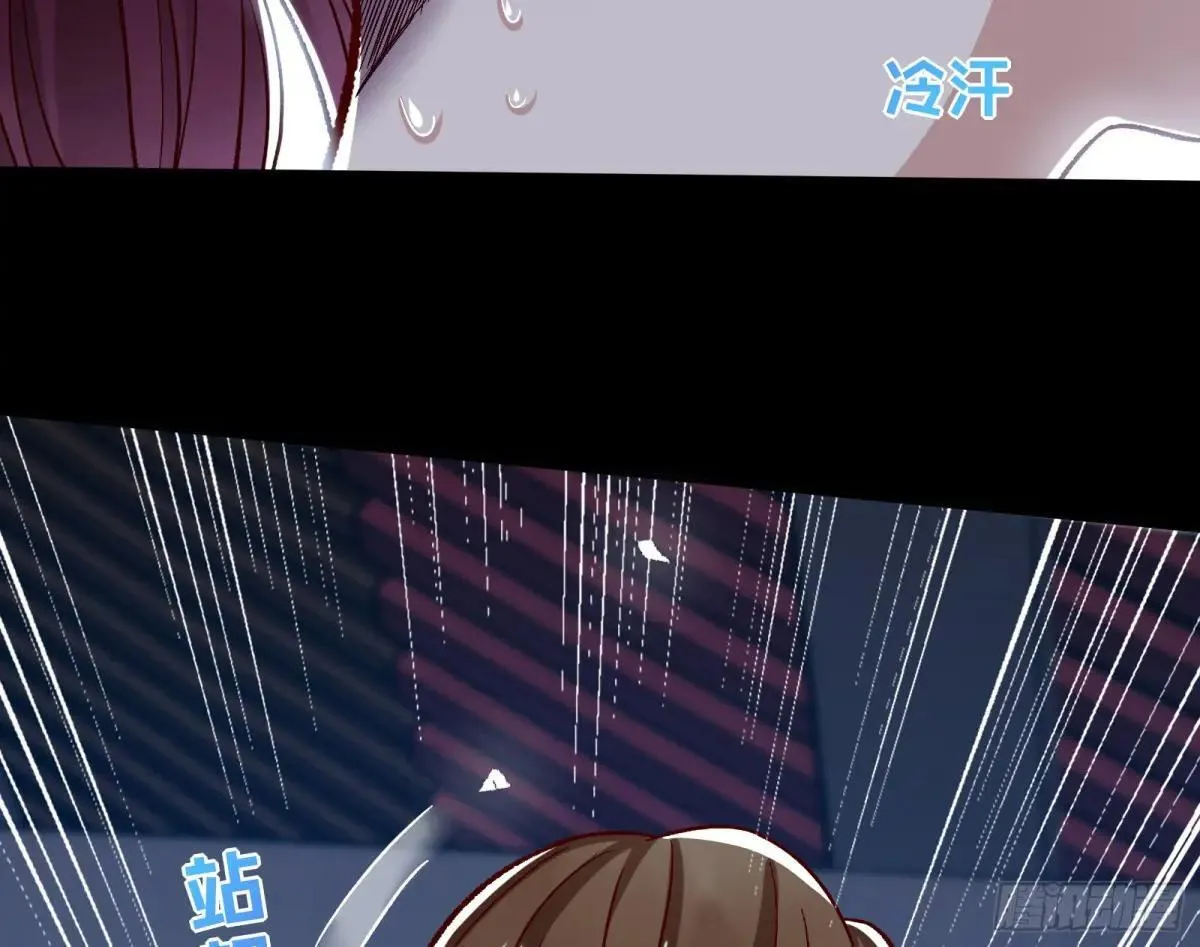 MR.X的问好 第28页