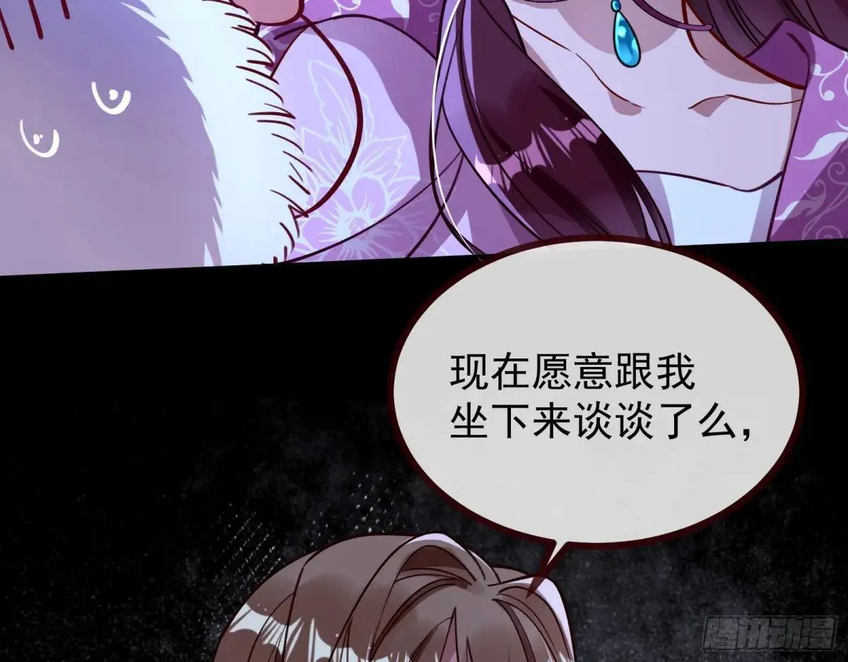 MR.X的问好 第37页