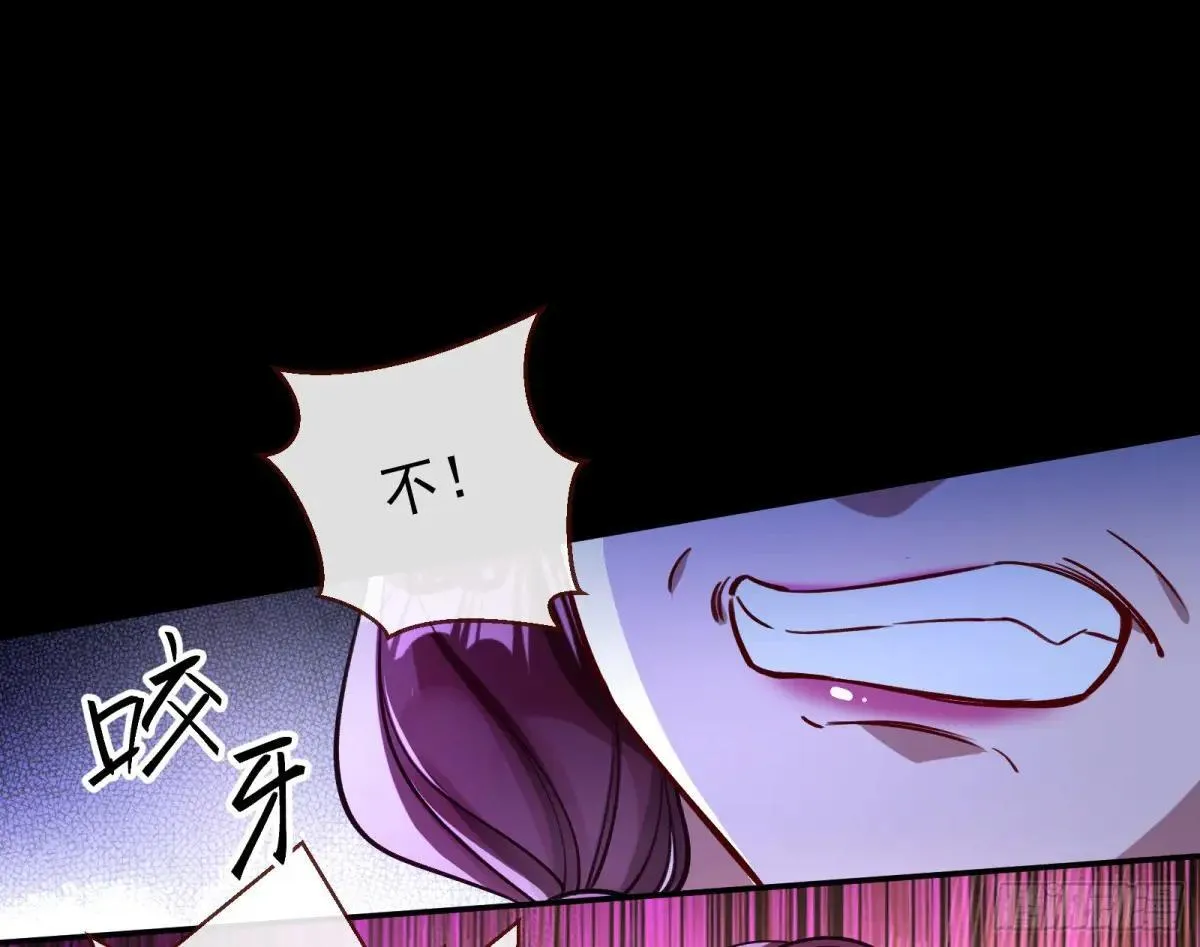 MR.X的问好 第41页