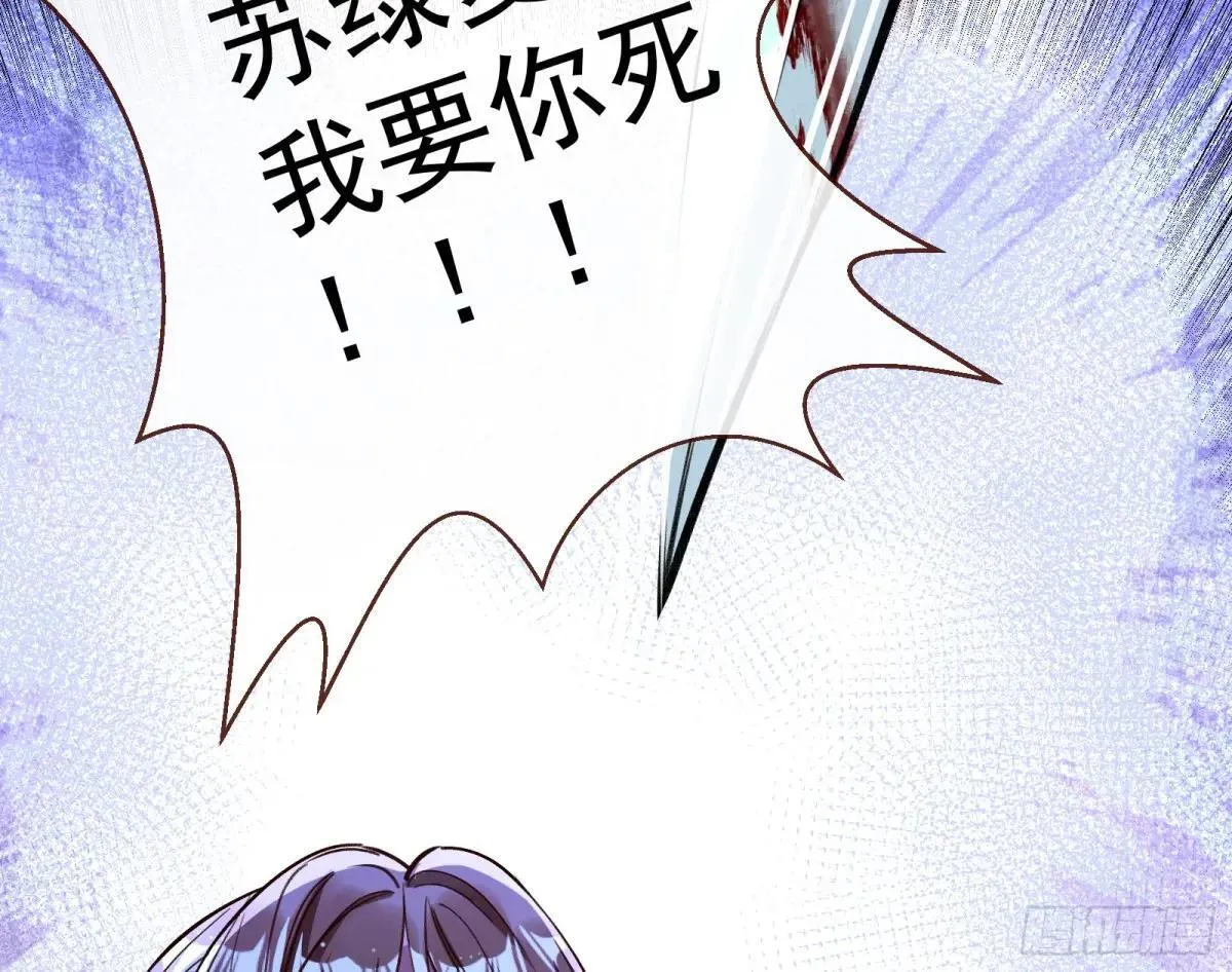 MR.X的问好 第46页