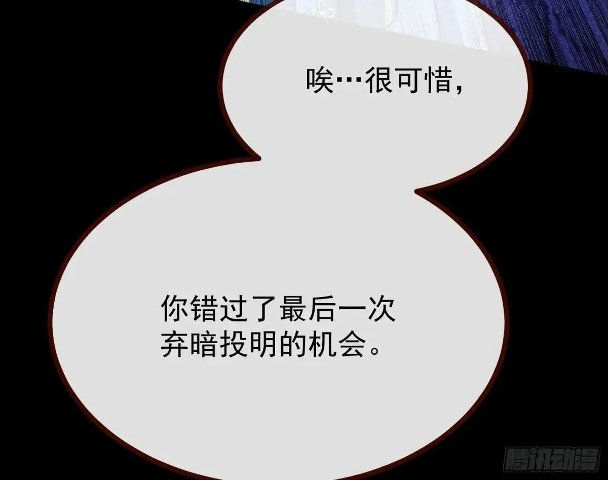 MR.X的问好 第49页