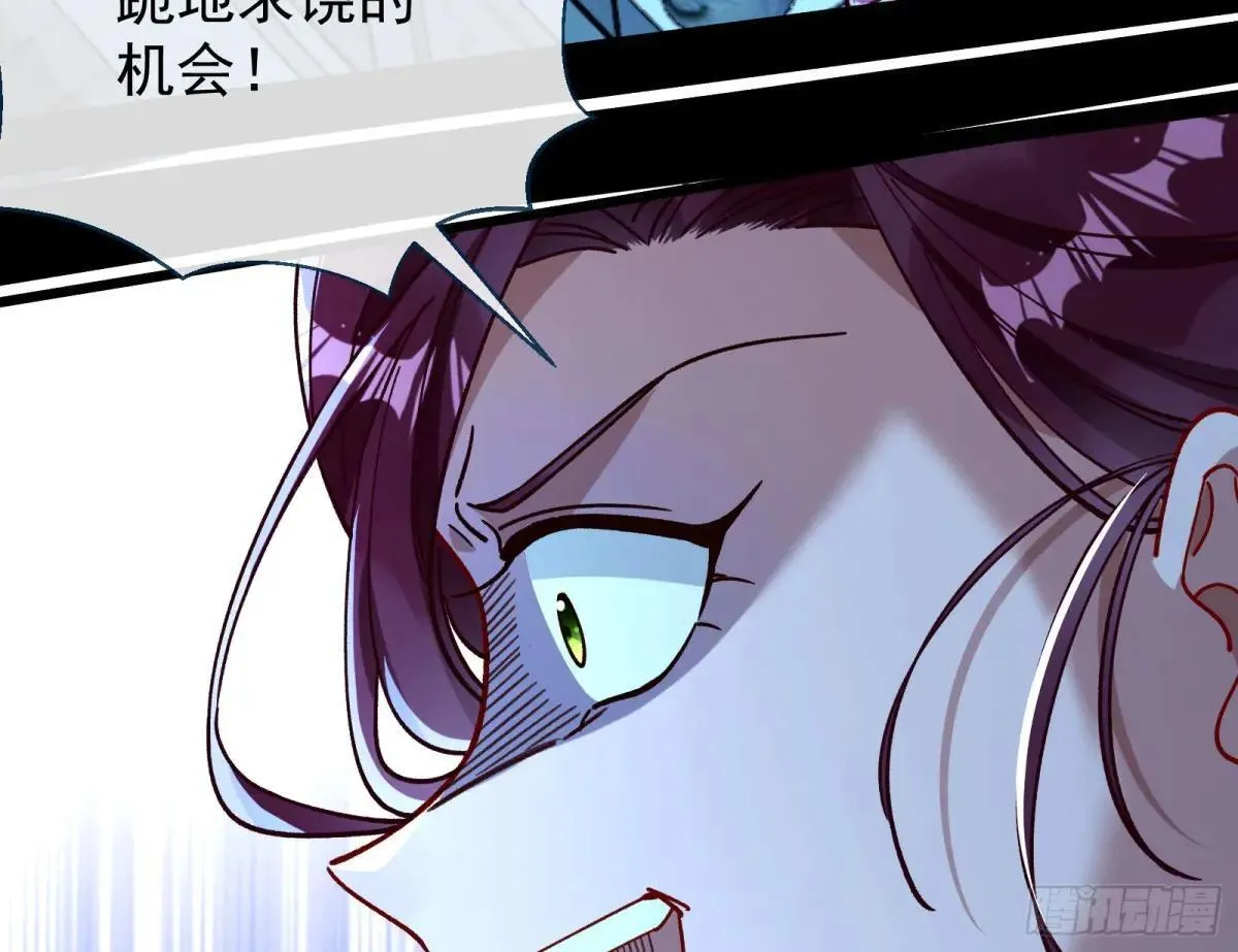 MR.X的问好 第58页