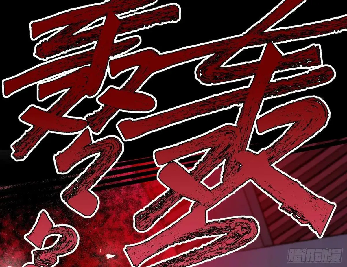MR.X的问好 第67页
