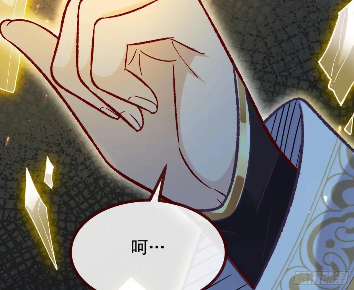 MR.X的问好 第82页