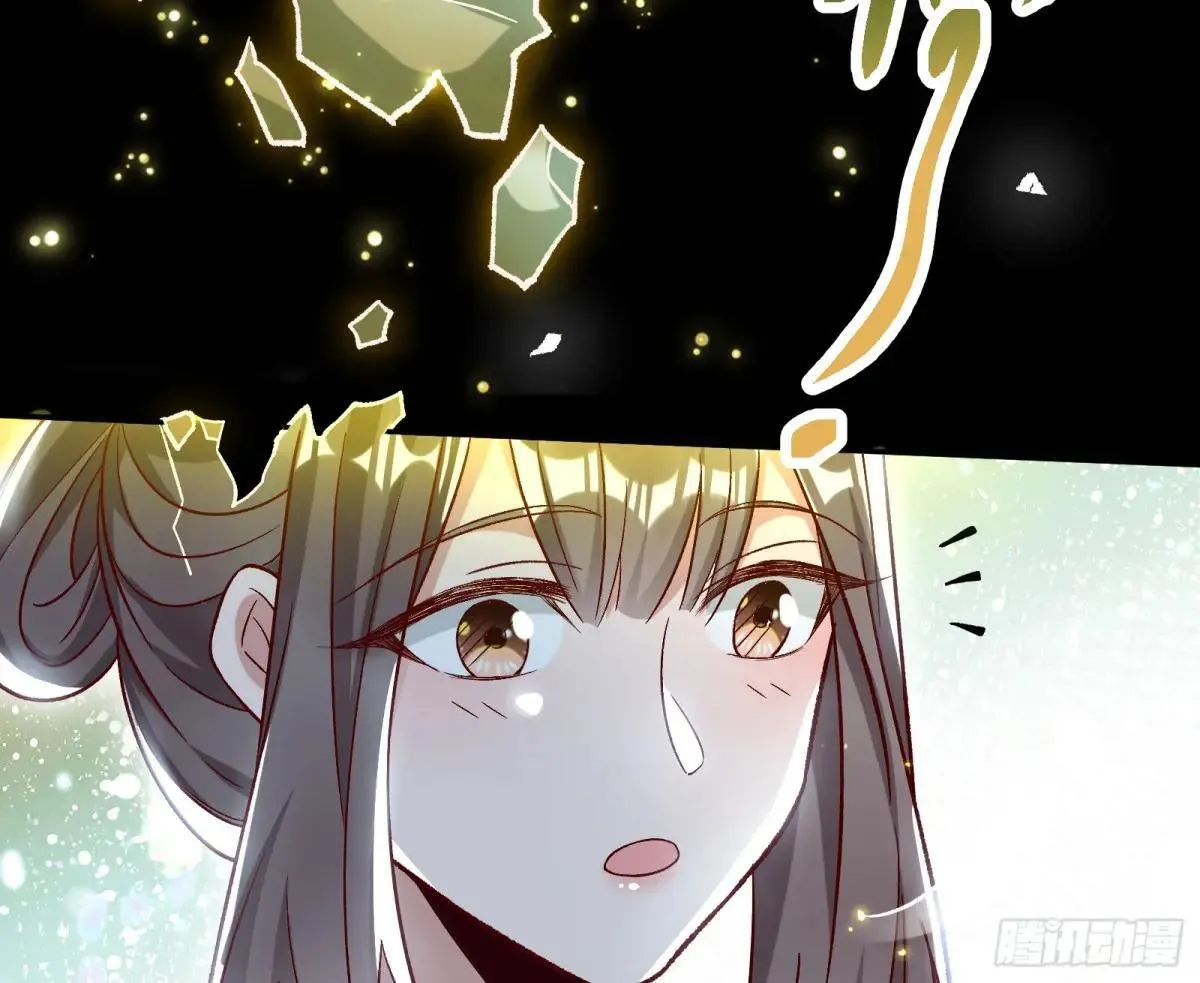 MR.X的问好 第85页