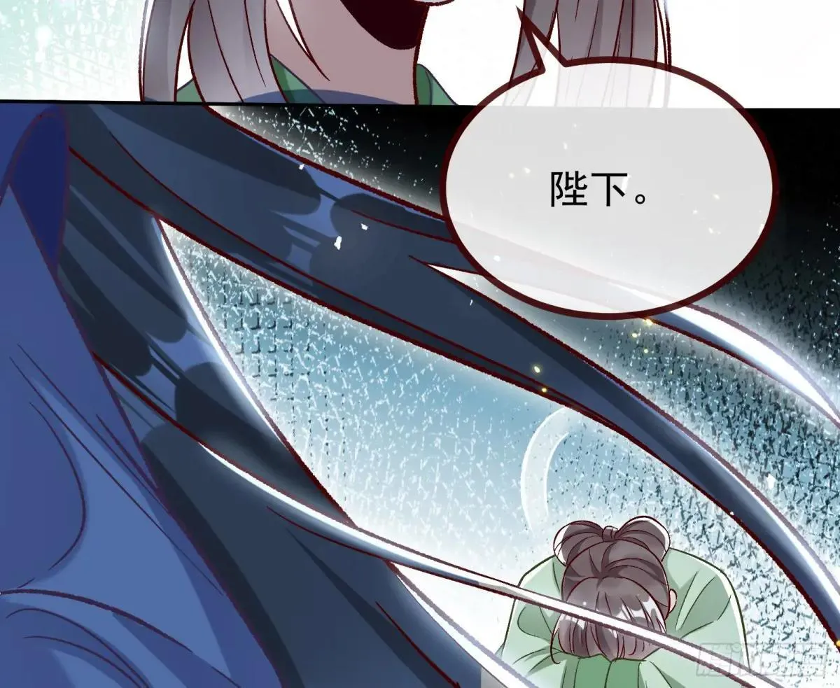 MR.X的问好 第86页