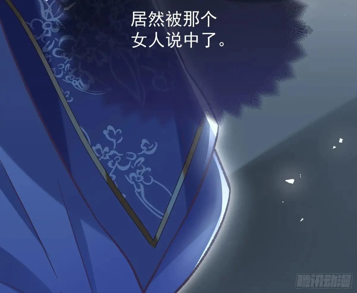 MR.X的问好 第88页