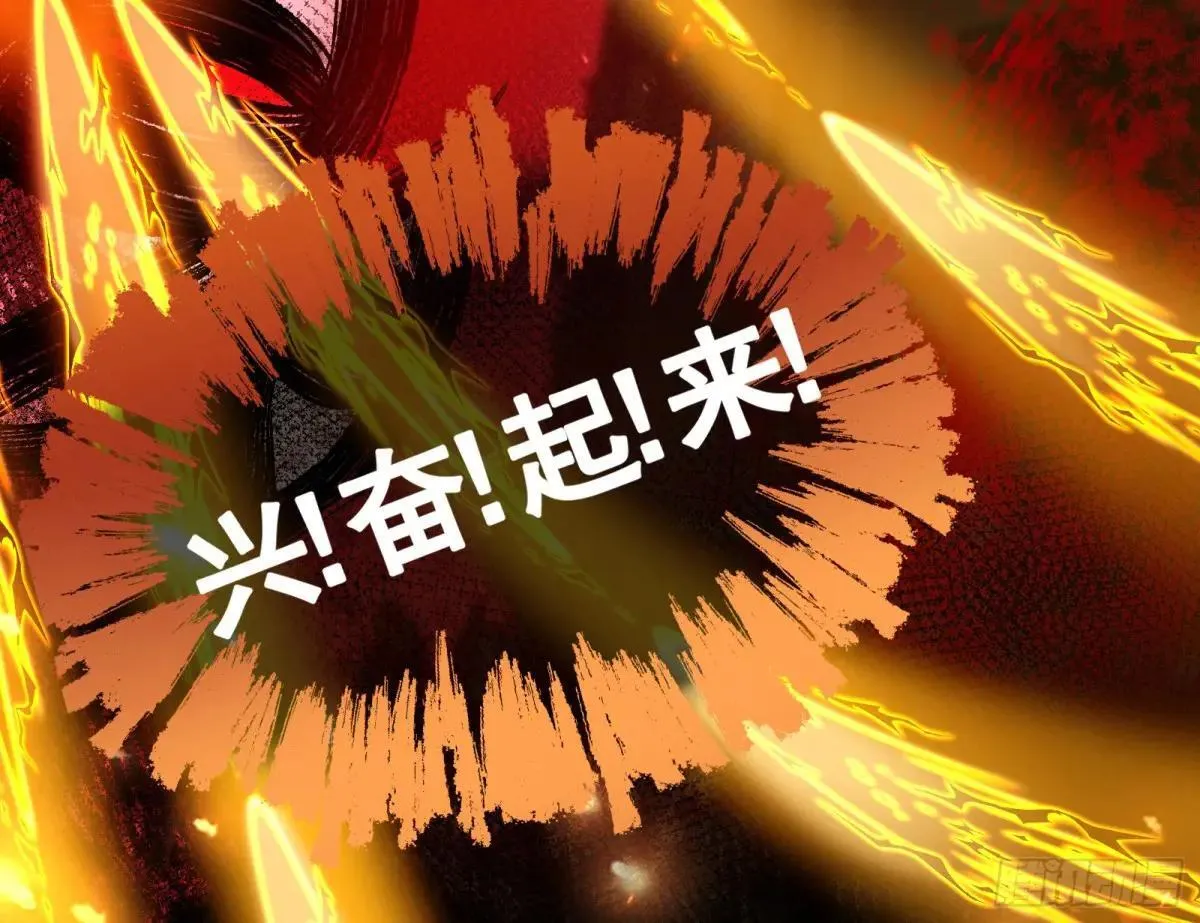 MR.X的问好 第101页