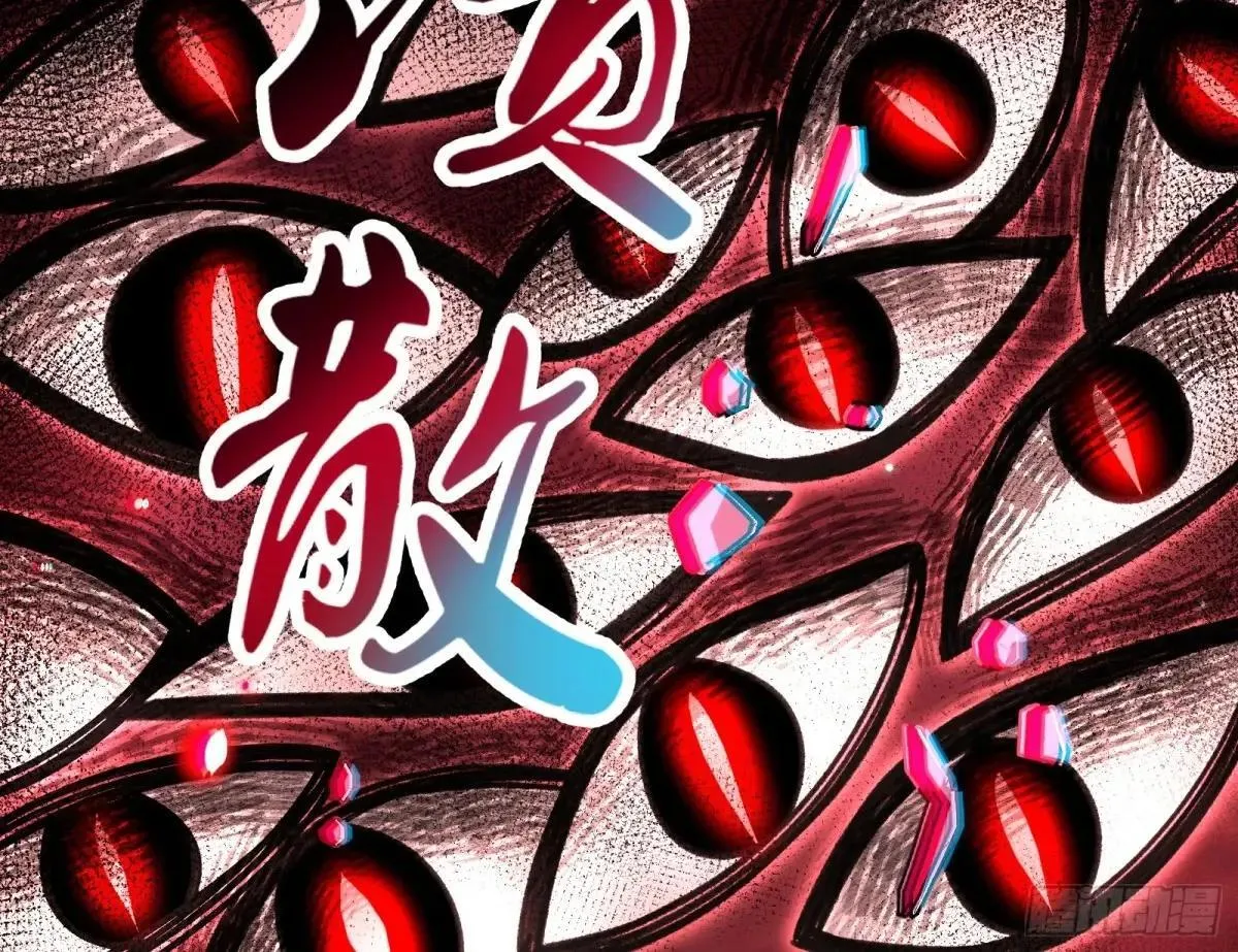 谁是赢家 第4页