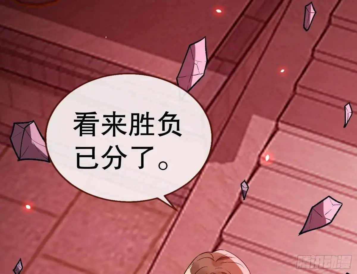 谁是赢家 第18页
