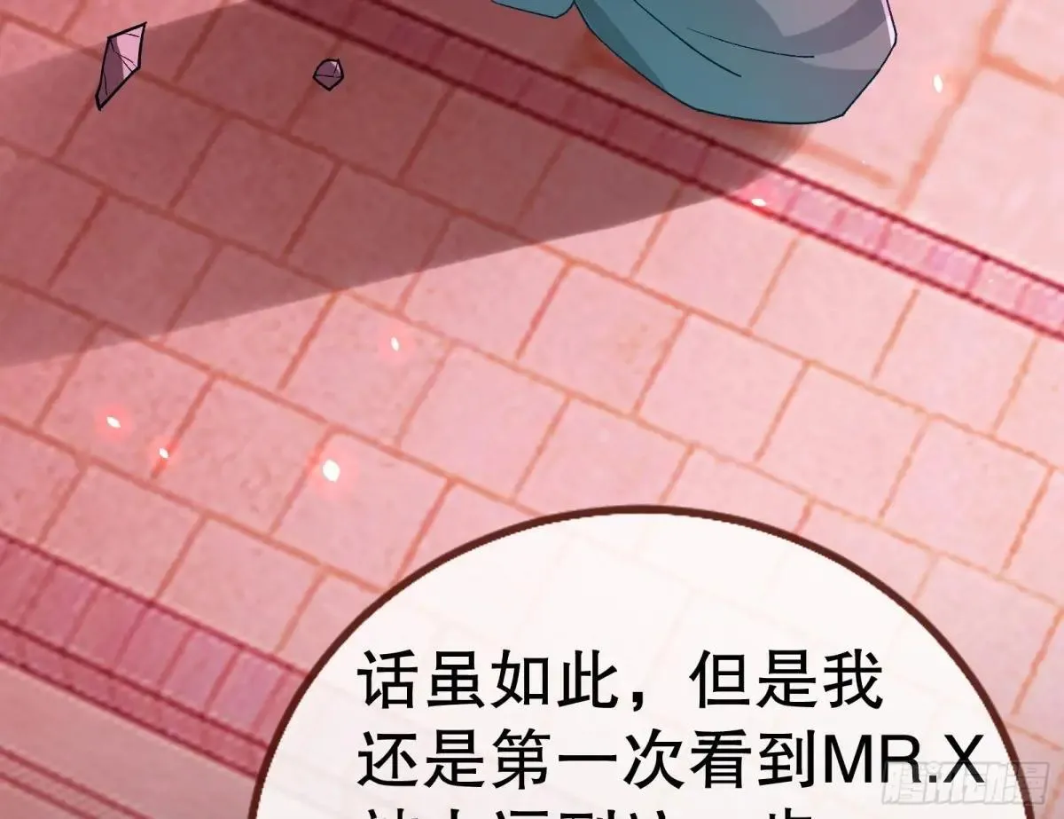 谁是赢家 第20页