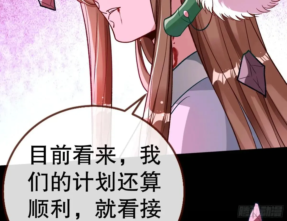 谁是赢家 第23页