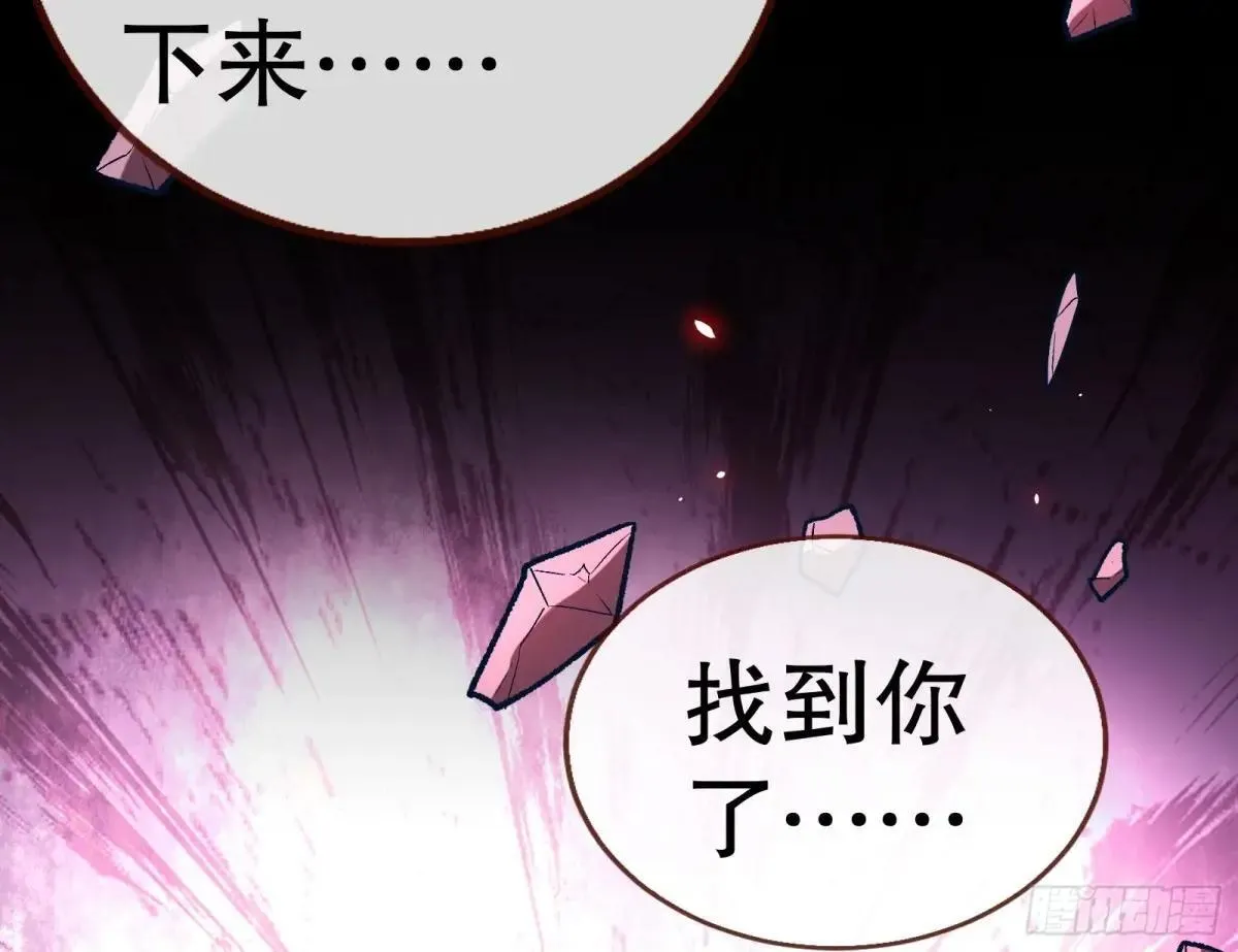 谁是赢家 第24页