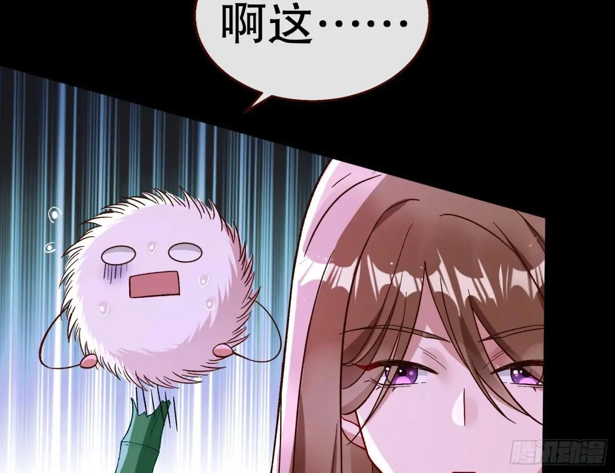 谁是赢家 第34页