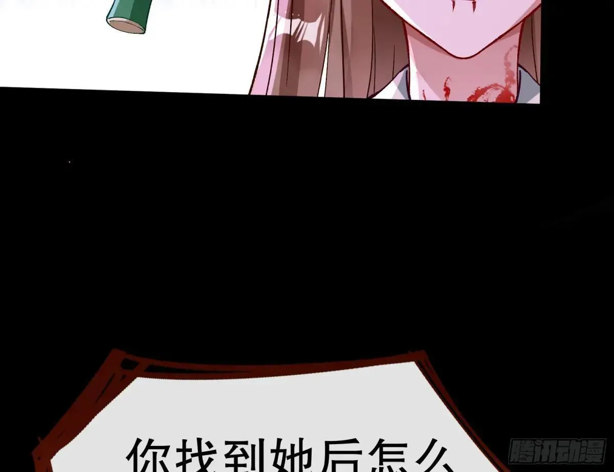 谁是赢家 第35页