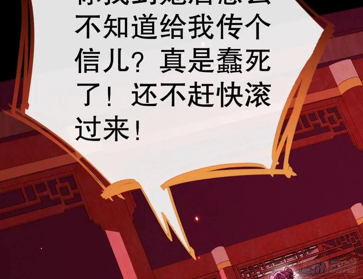 谁是赢家 第36页