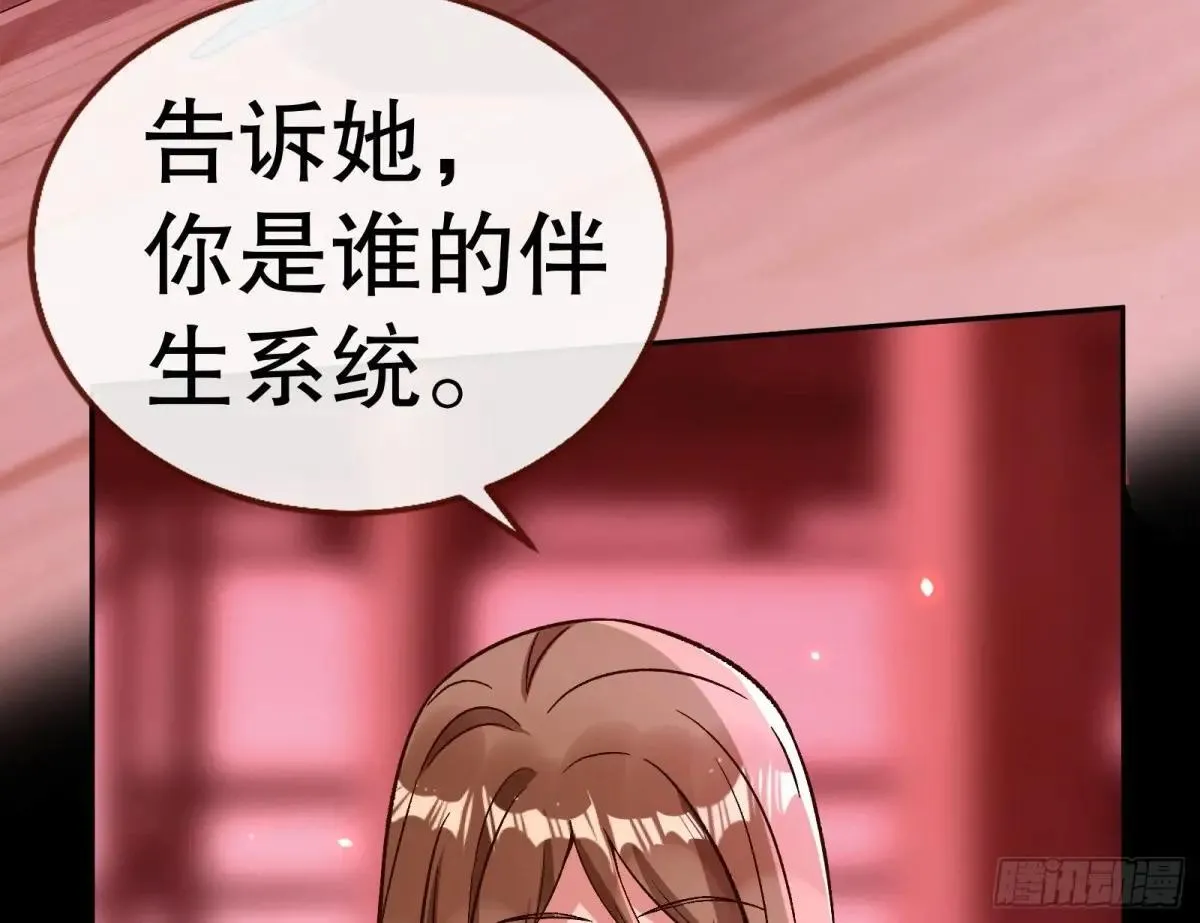 谁是赢家 第38页
