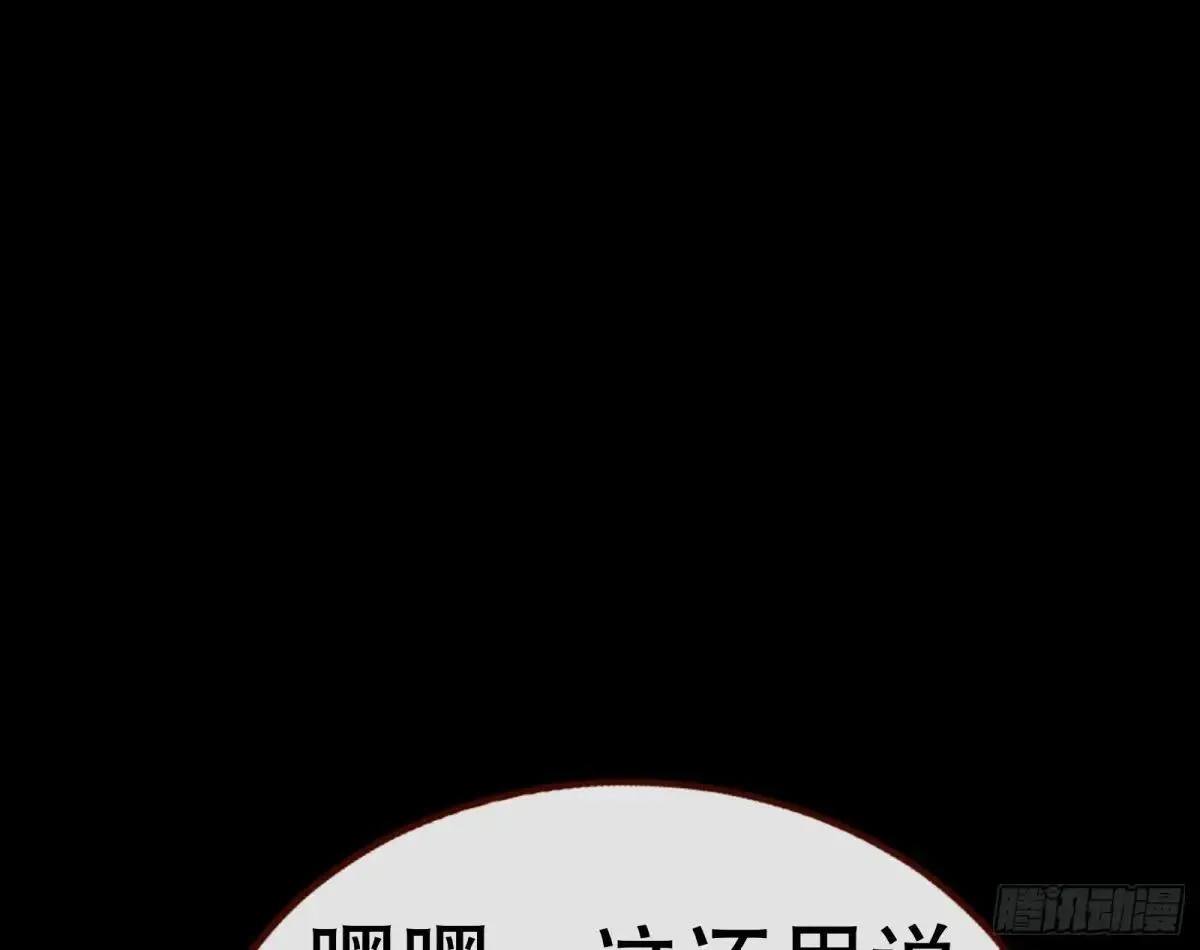 谁是赢家 第42页