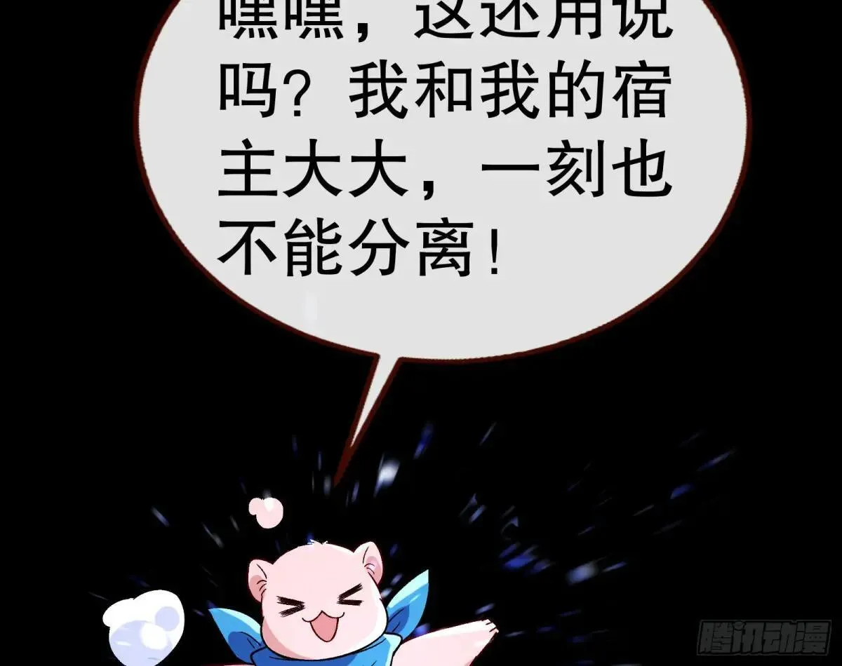 谁是赢家 第43页