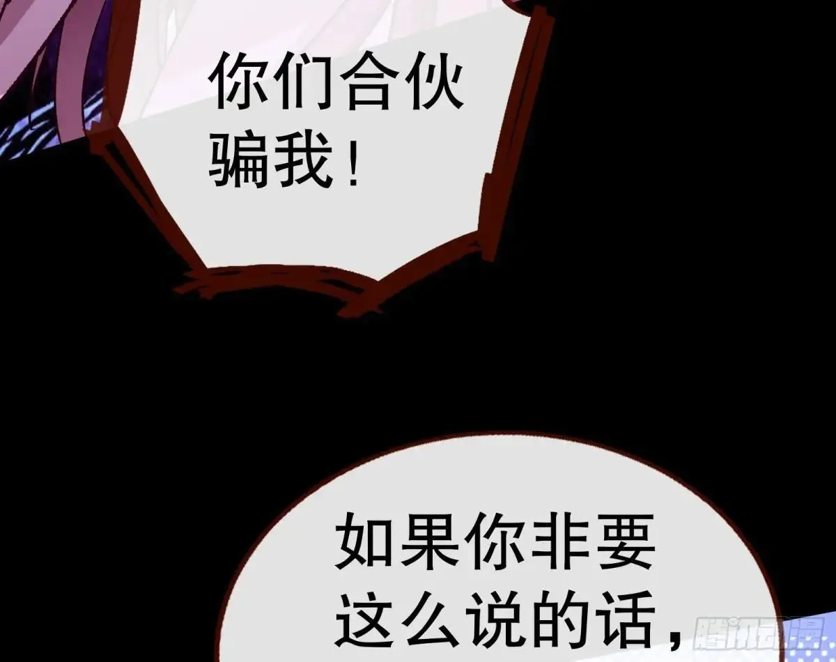 谁是赢家 第49页