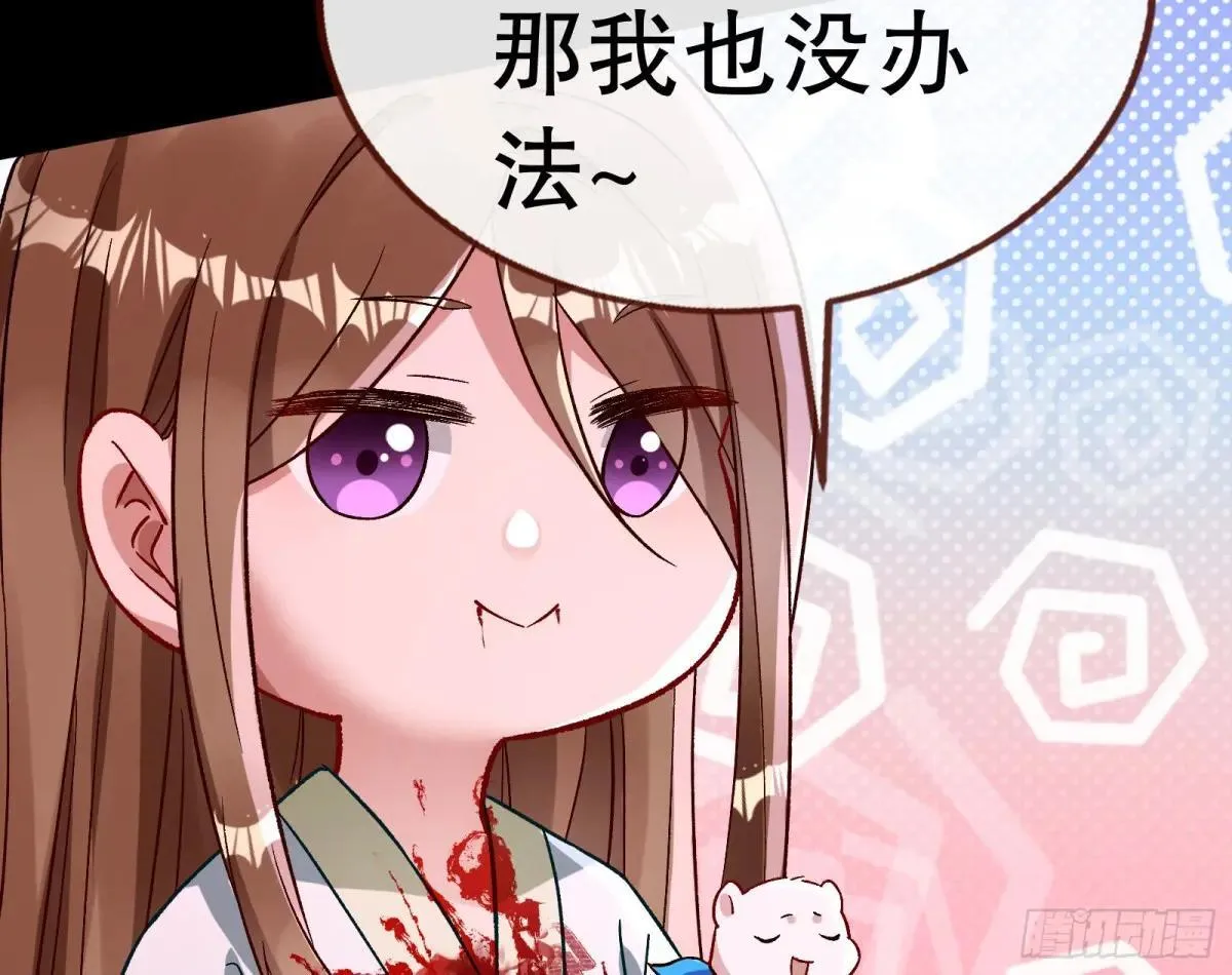 谁是赢家 第50页