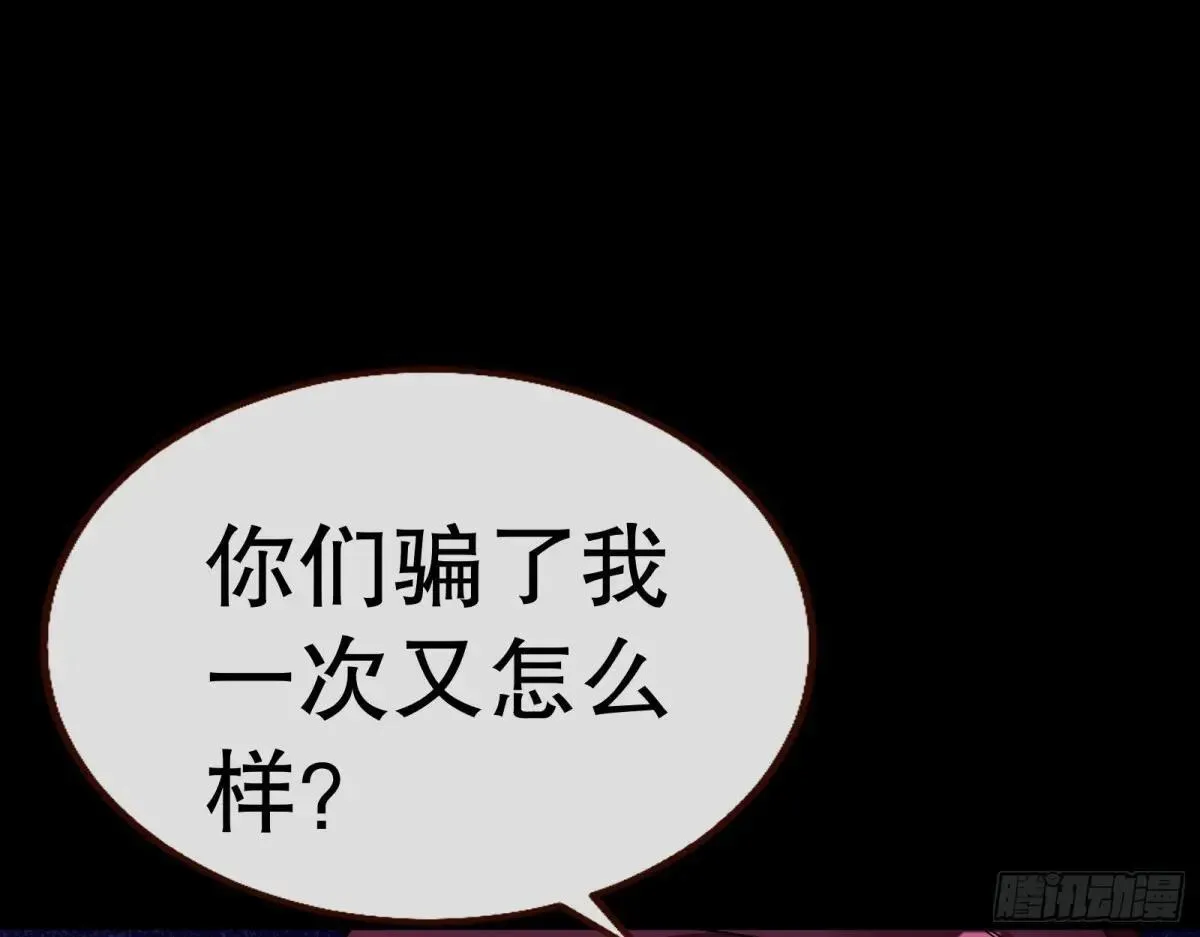 谁是赢家 第53页