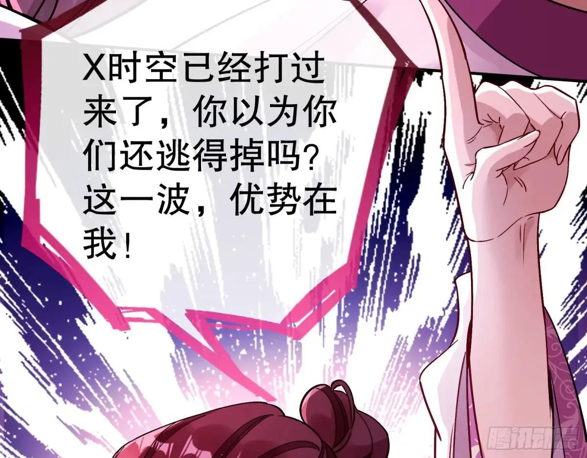 谁是赢家 第55页