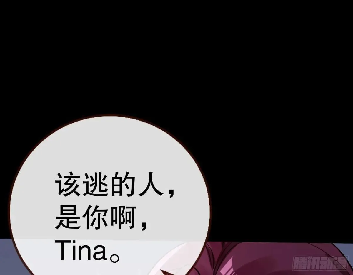 谁是赢家 第60页