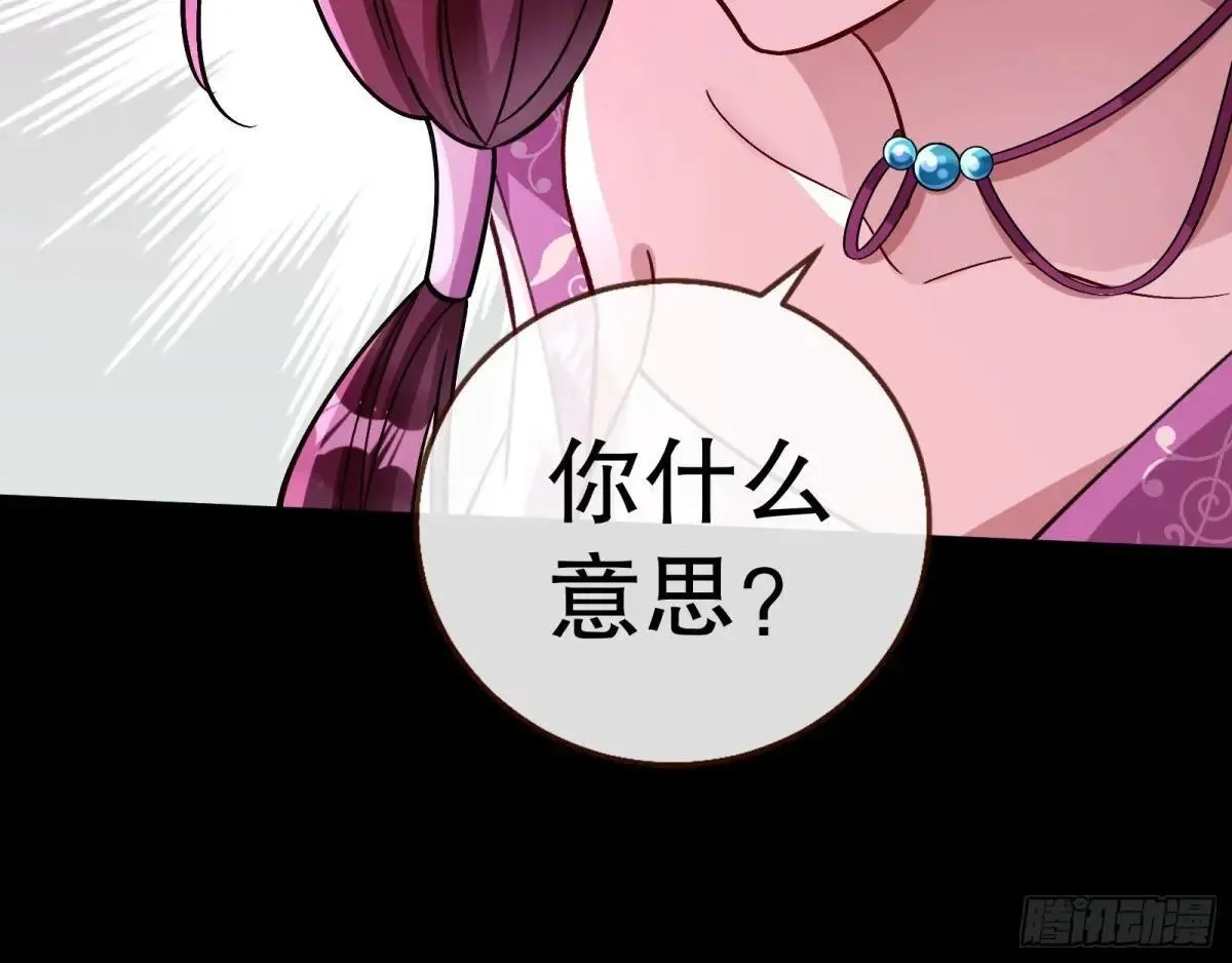 谁是赢家 第62页