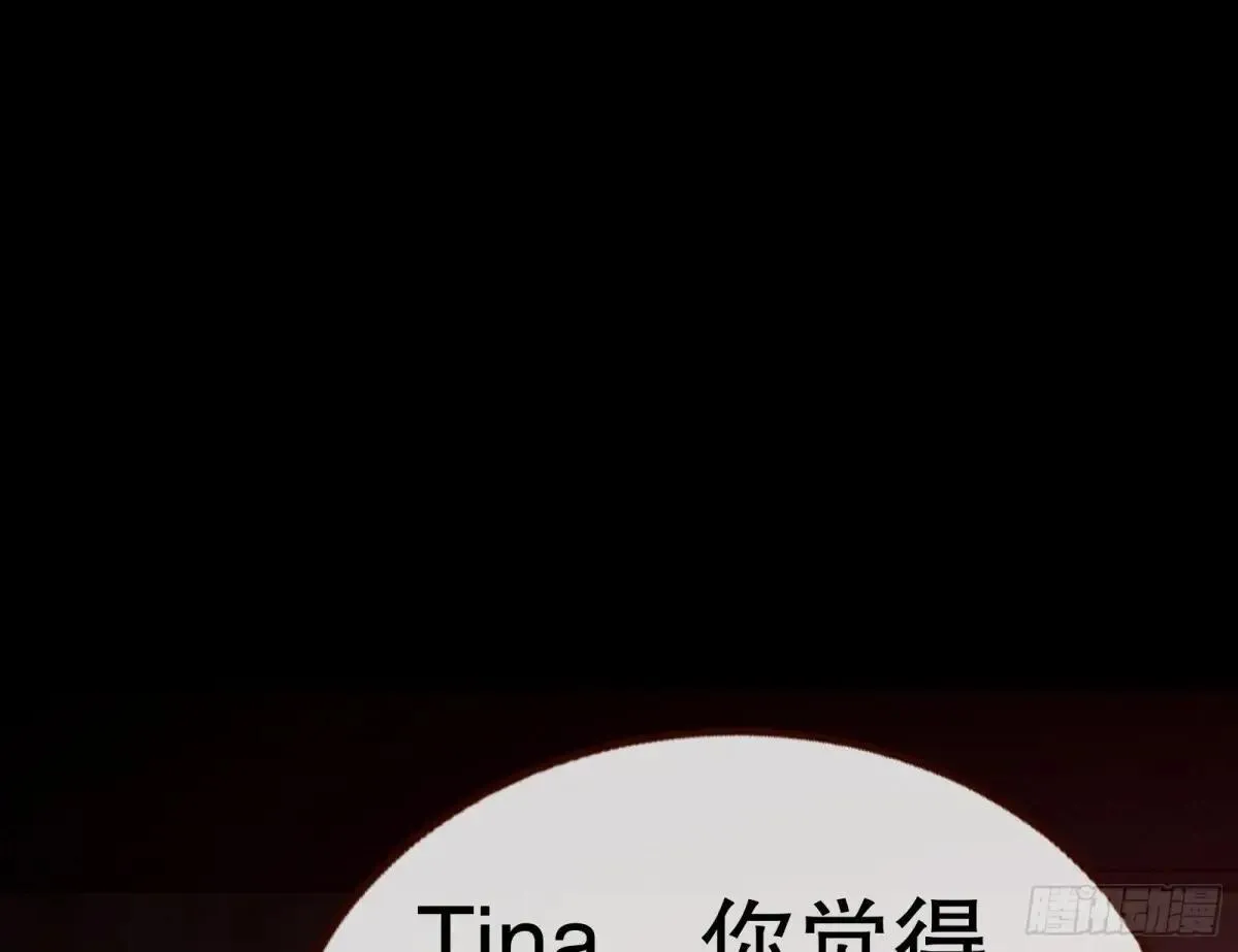 谁是赢家 第64页