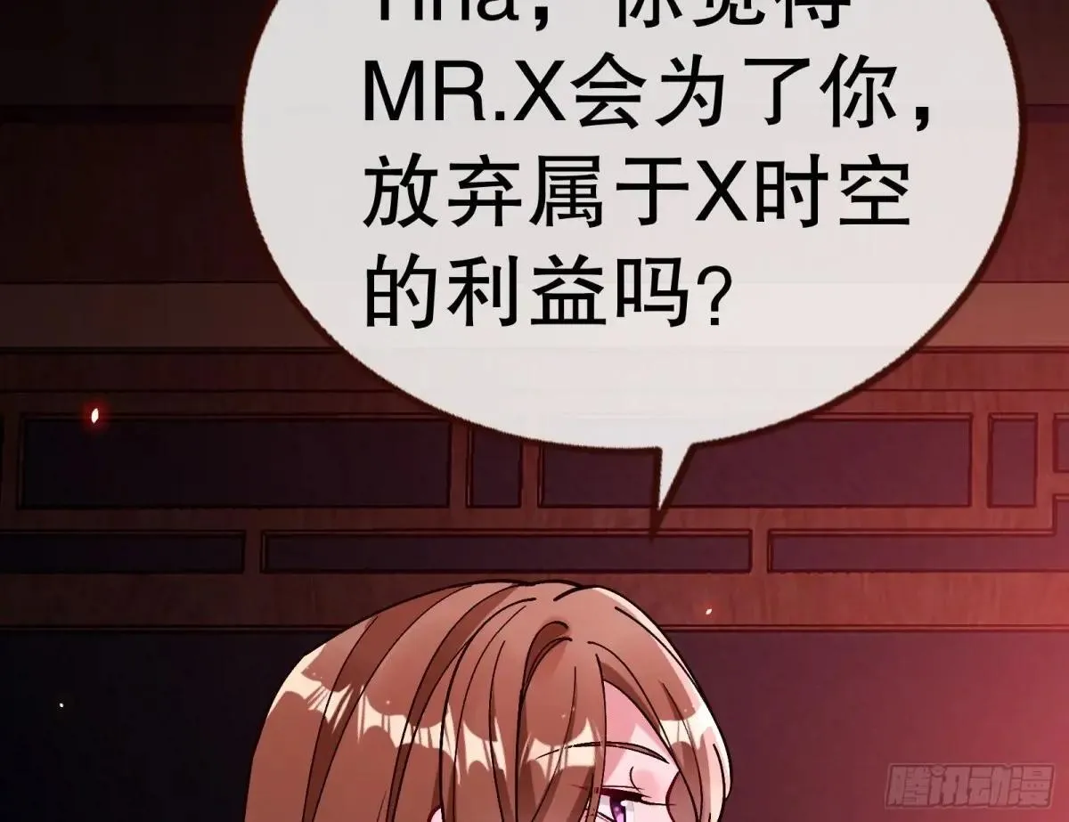 谁是赢家 第65页