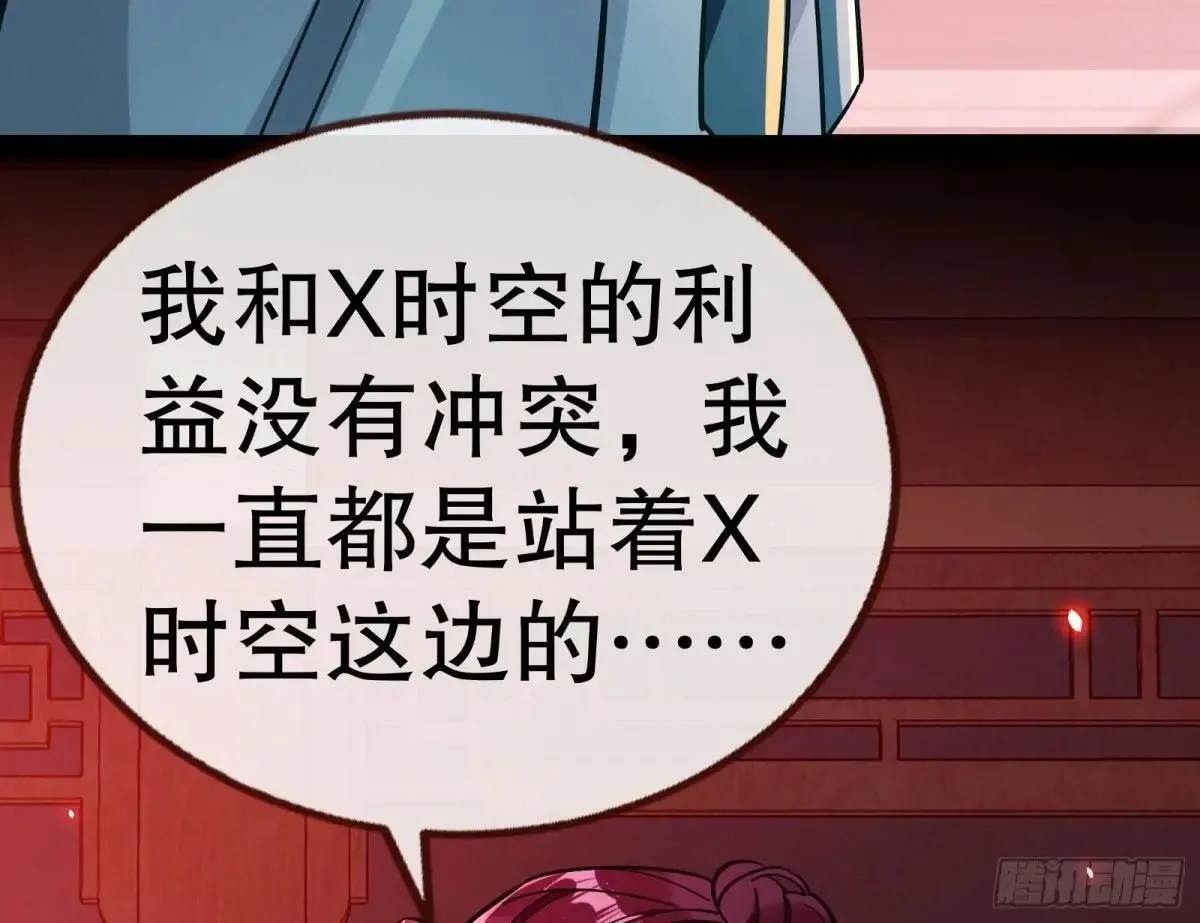 谁是赢家 第68页