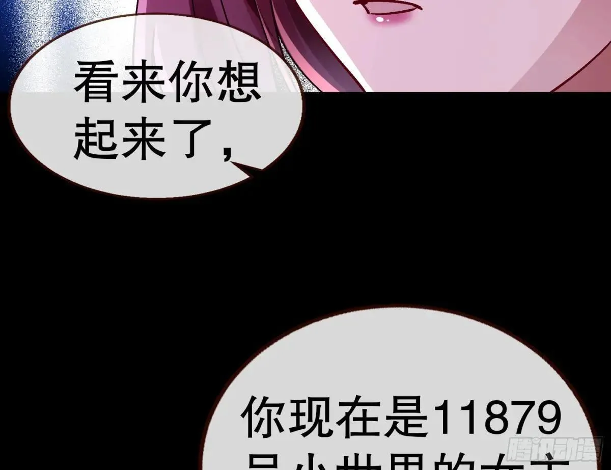 谁是赢家 第72页