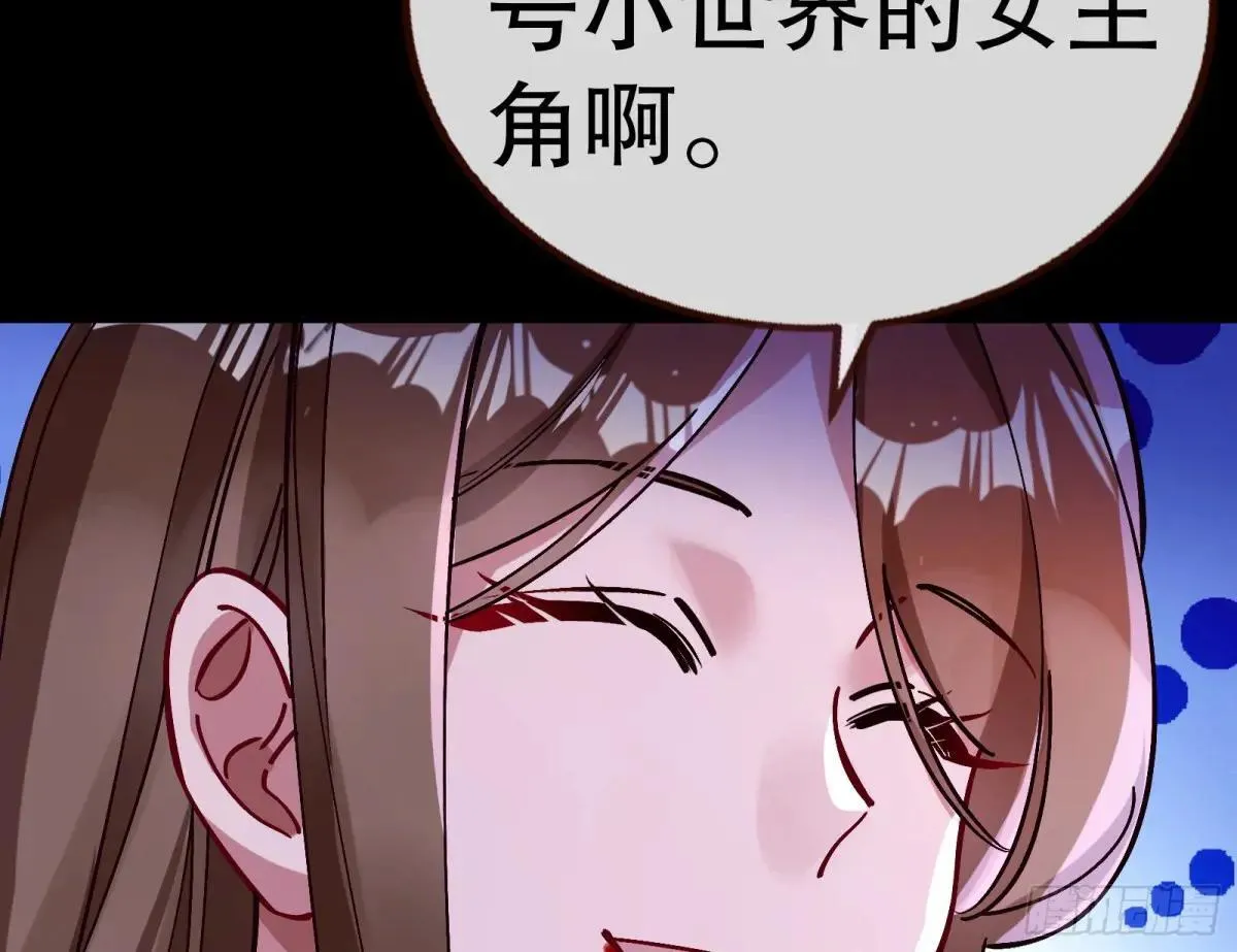 谁是赢家 第73页