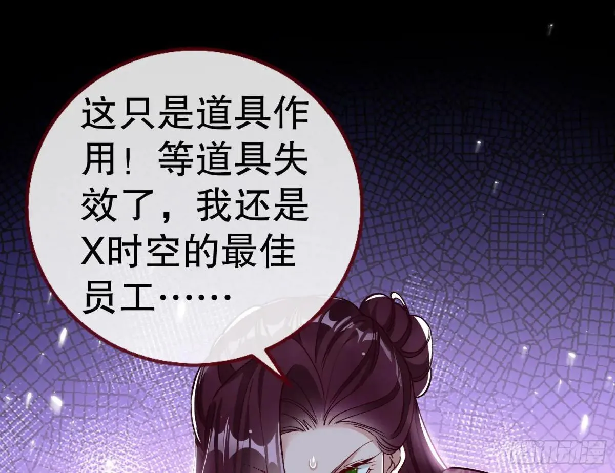 谁是赢家 第77页