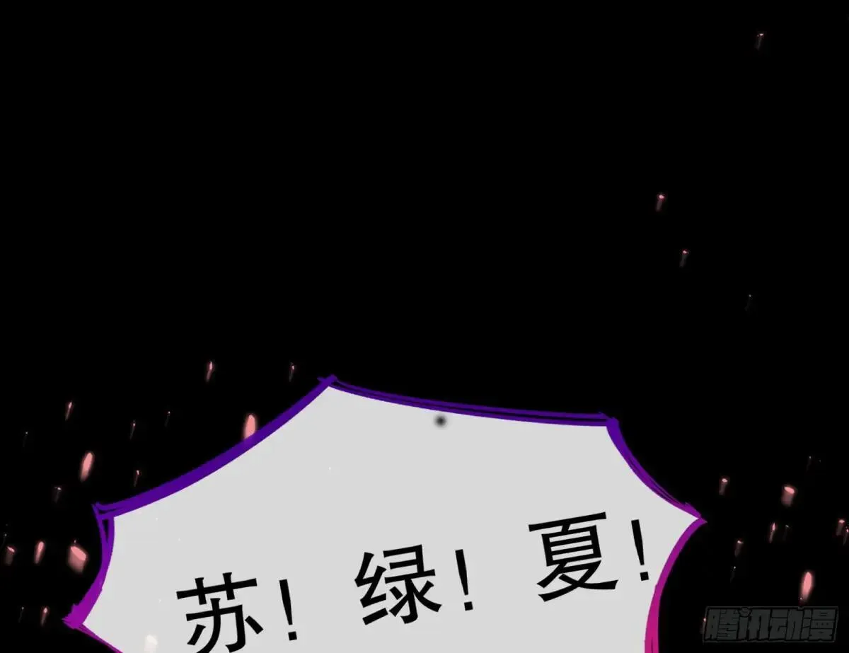 谁是赢家 第90页