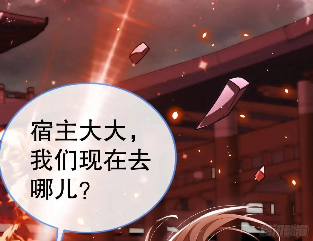 谁是赢家 第93页