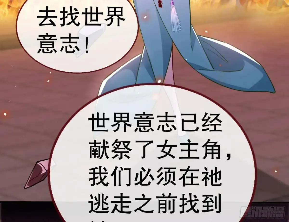 谁是赢家 第95页