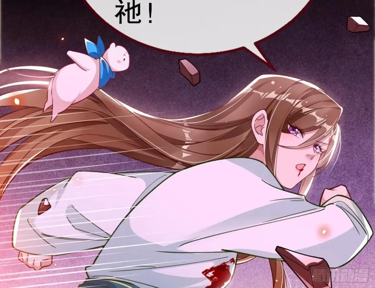 谁是赢家 第96页