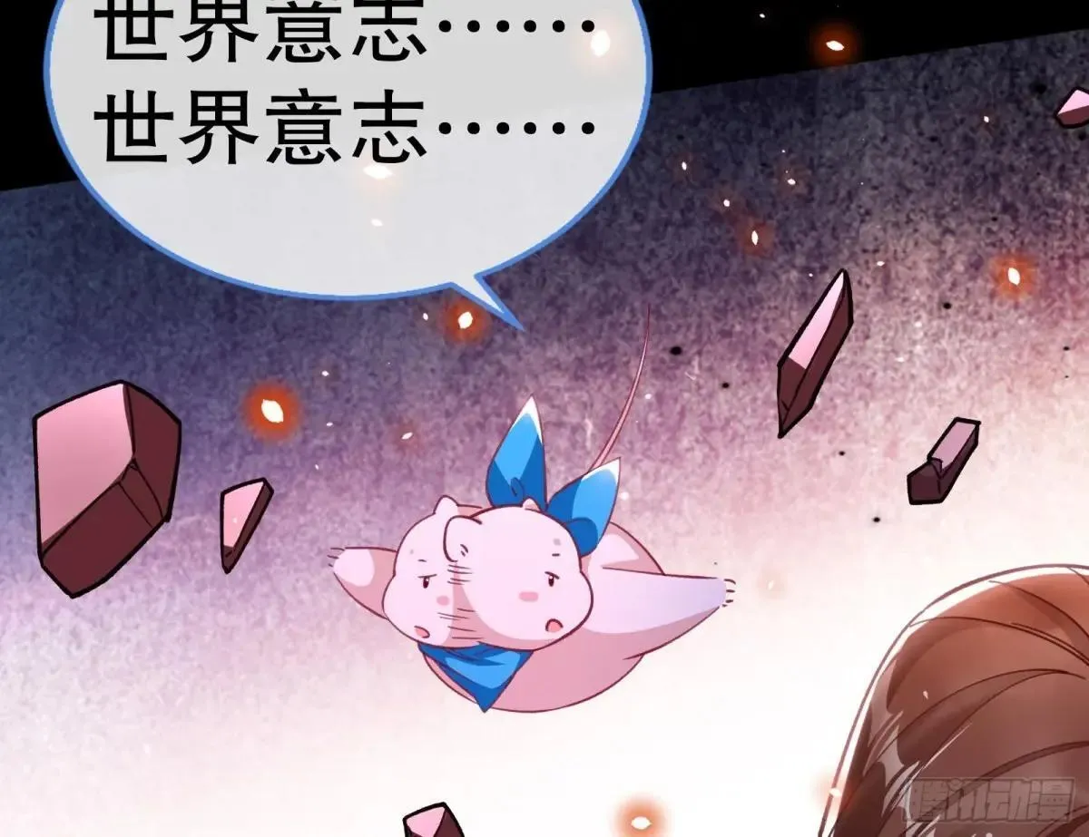 谁是赢家 第98页