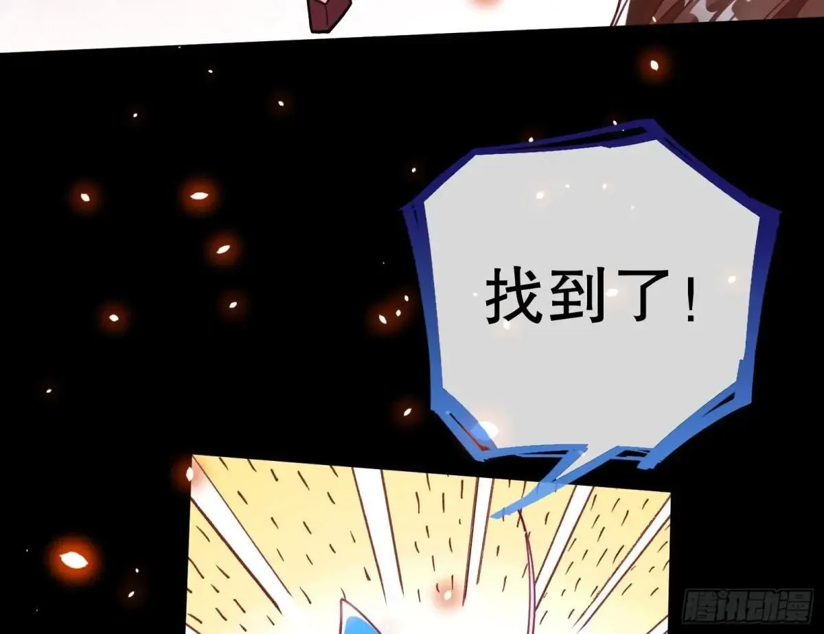 谁是赢家 第99页