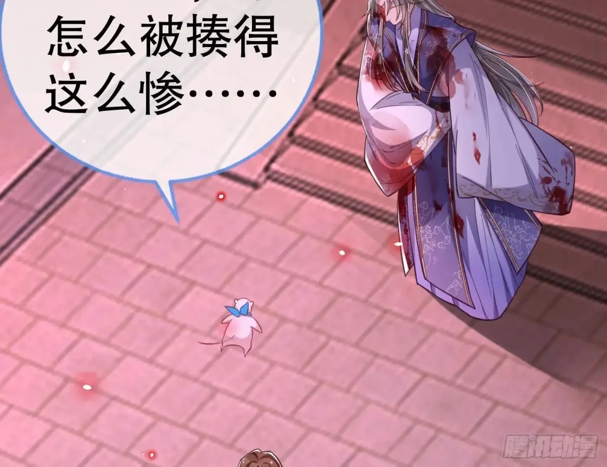 谁是赢家 第109页