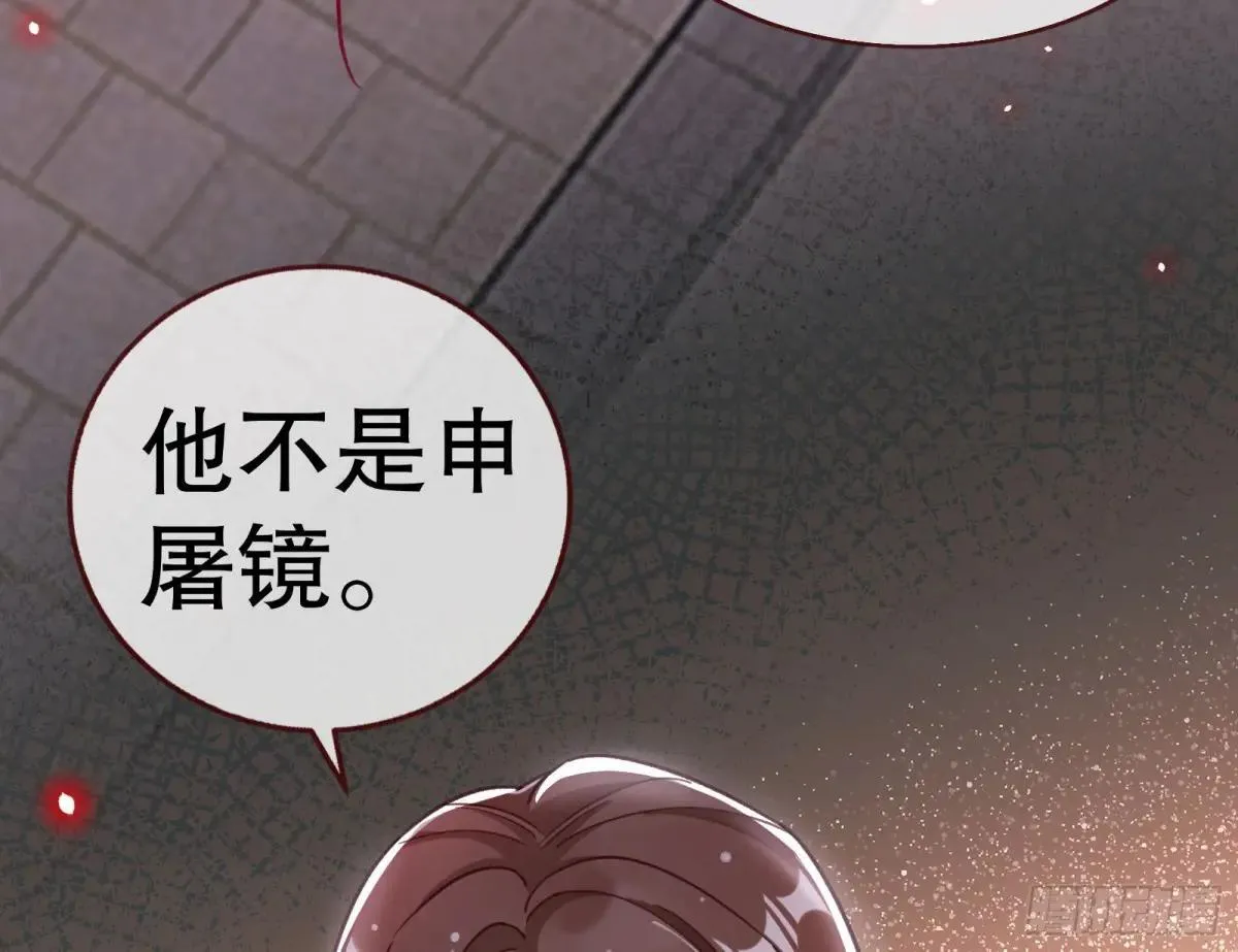 谁是赢家 第112页