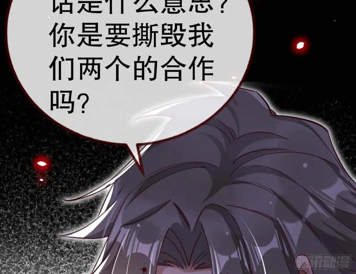 谁是赢家 第117页