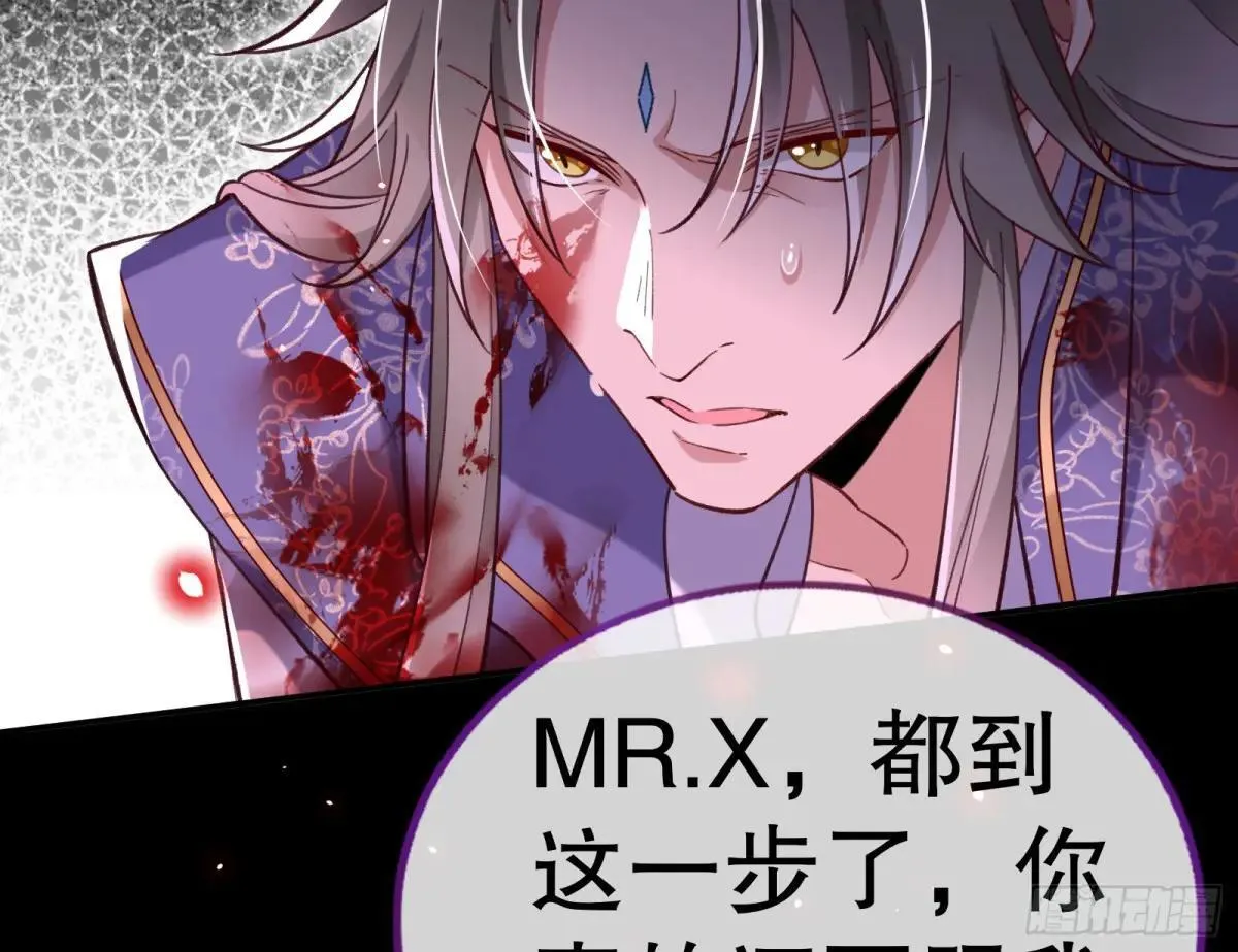 谁是赢家 第118页