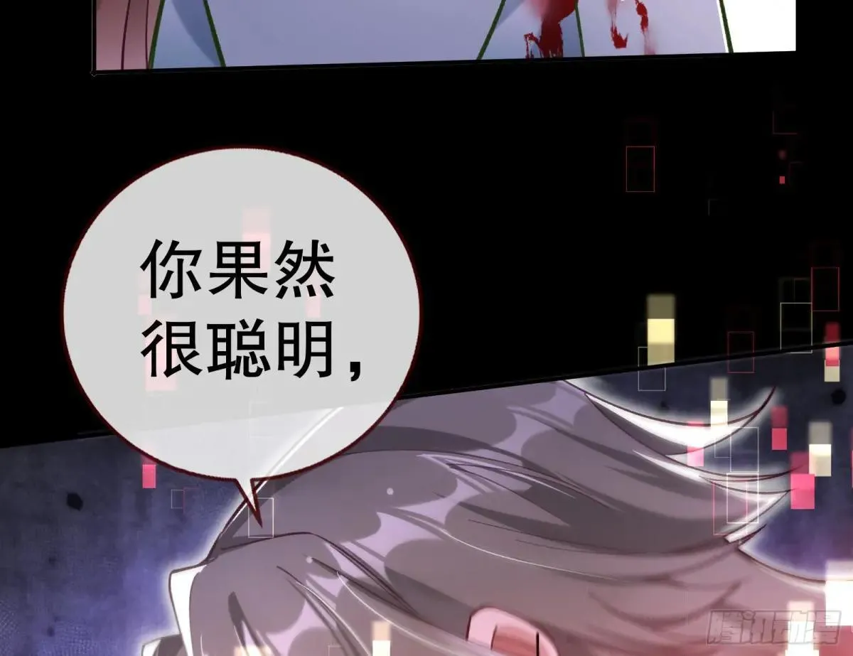 谁是赢家 第121页