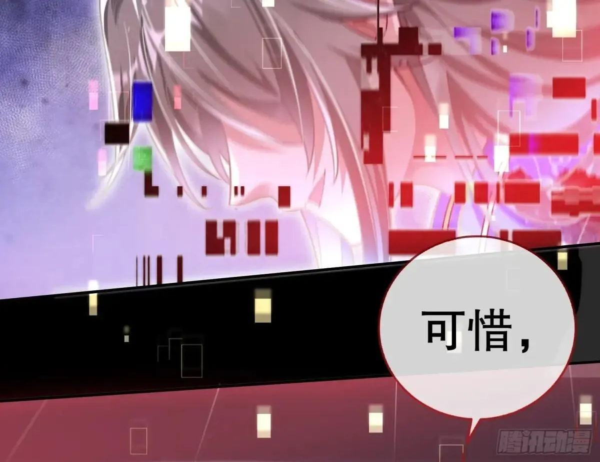谁是赢家 第122页