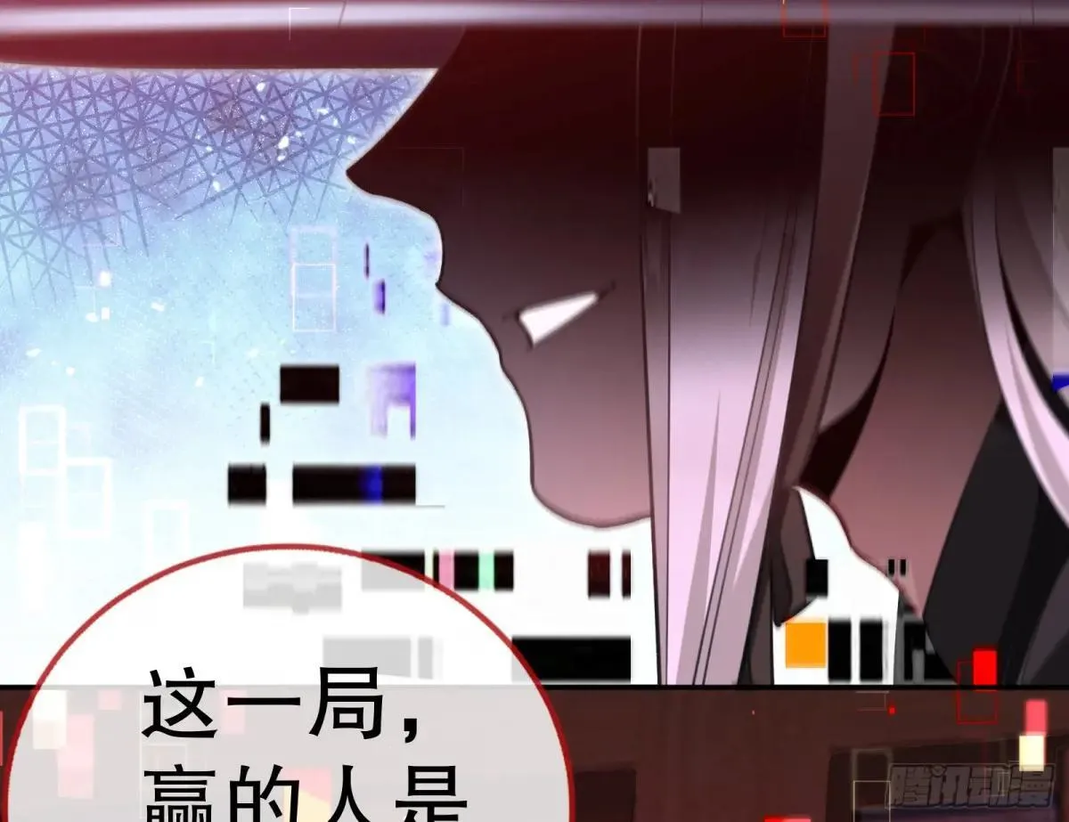 谁是赢家 第123页